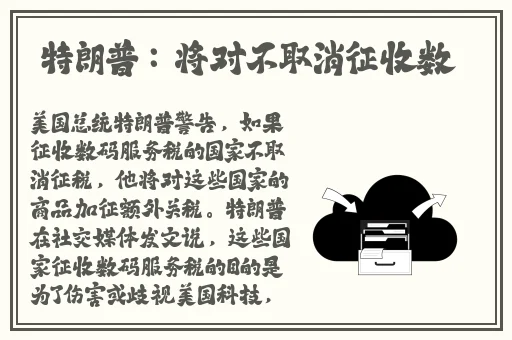 亚洲人成日本在线观看